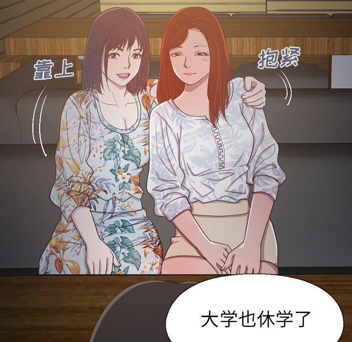 122P - 不该有的爱情