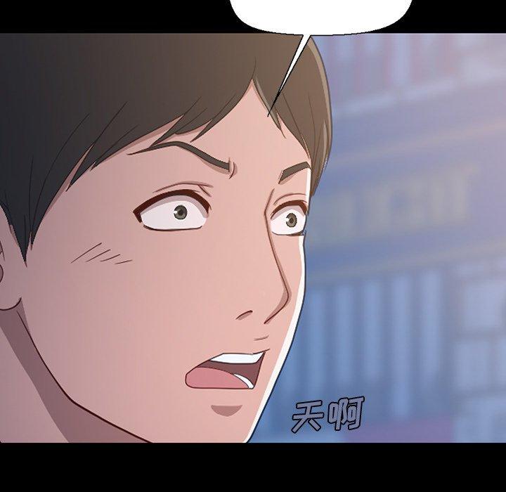 125P - 不该有的爱情