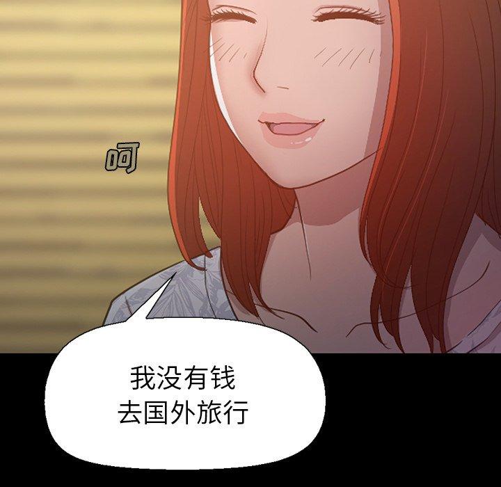 127P - 不该有的爱情