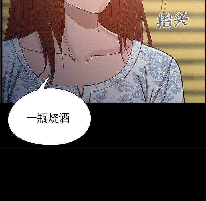 134P - 不该有的爱情