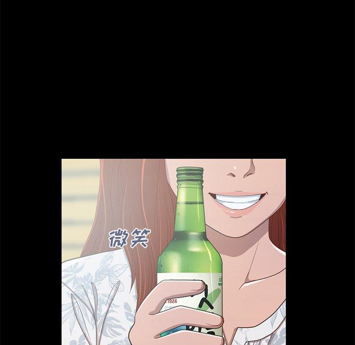 135P - 不该有的爱情