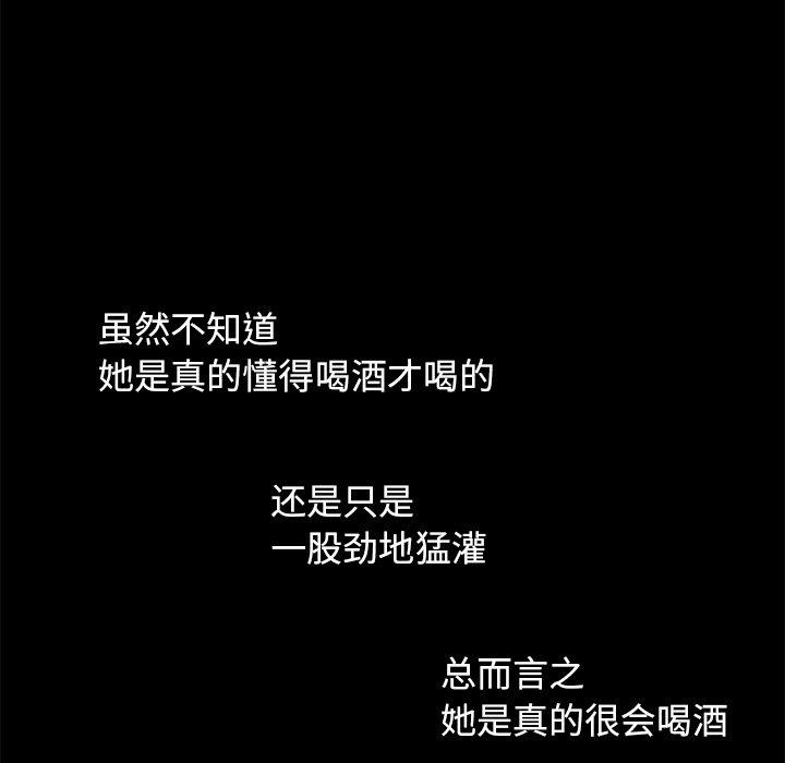 140P - 不该有的爱情