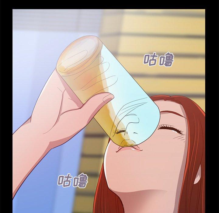 141P - 不该有的爱情