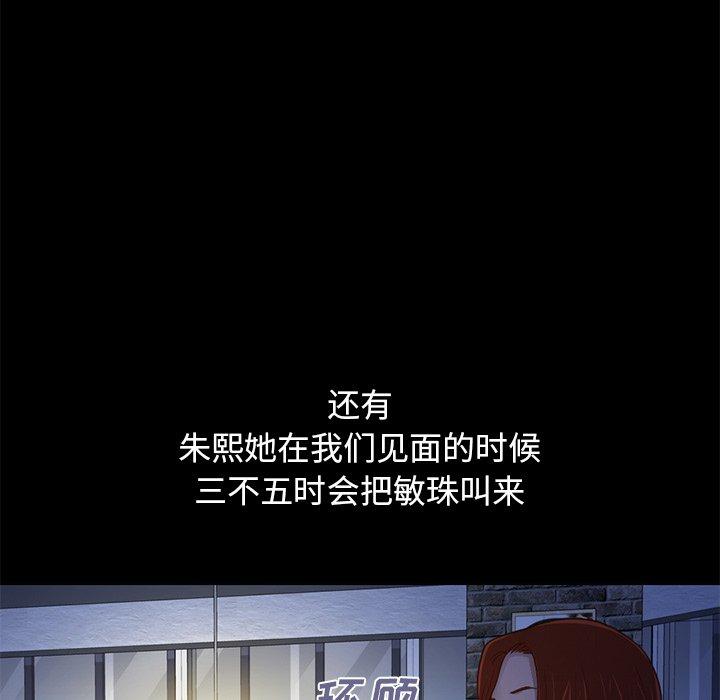 143P - 不该有的爱情