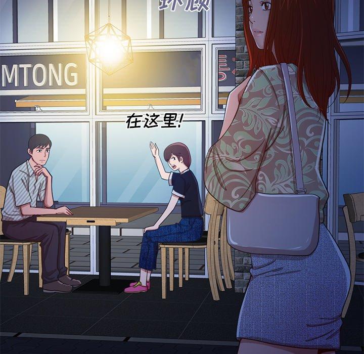 144P - 不该有的爱情