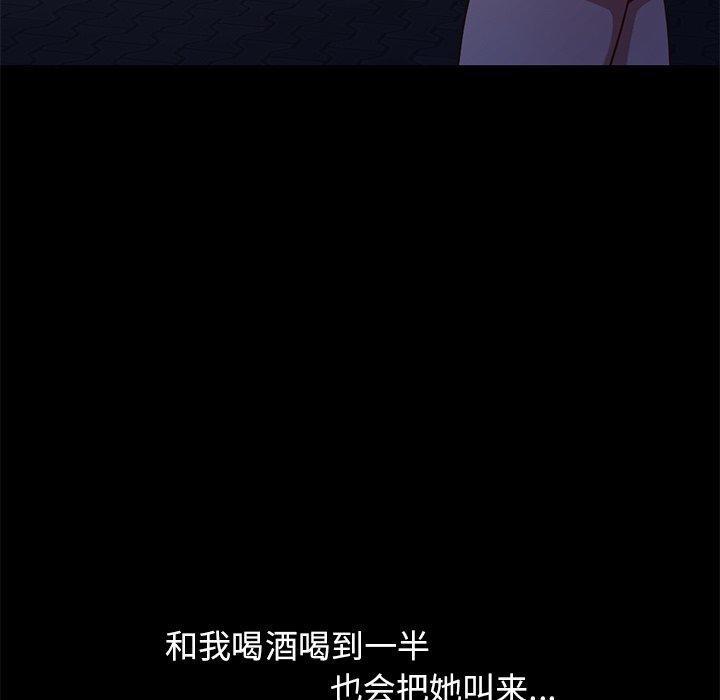 145P - 不该有的爱情