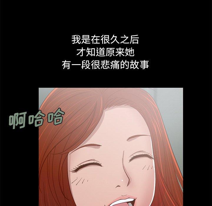 150P - 不该有的爱情
