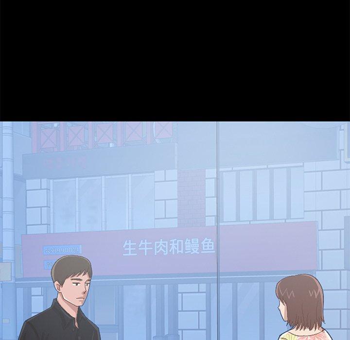 162P - 不该有的爱情