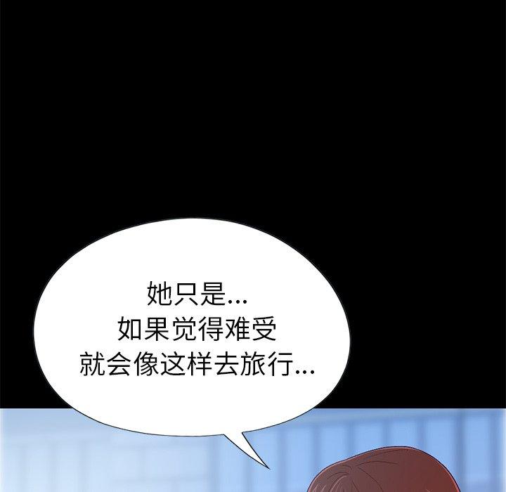 164P - 不该有的爱情