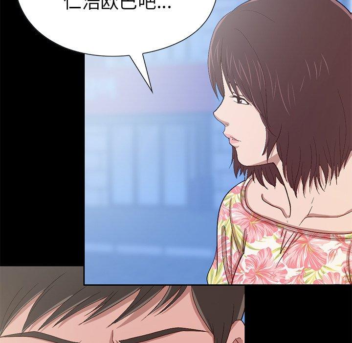 168P - 不该有的爱情