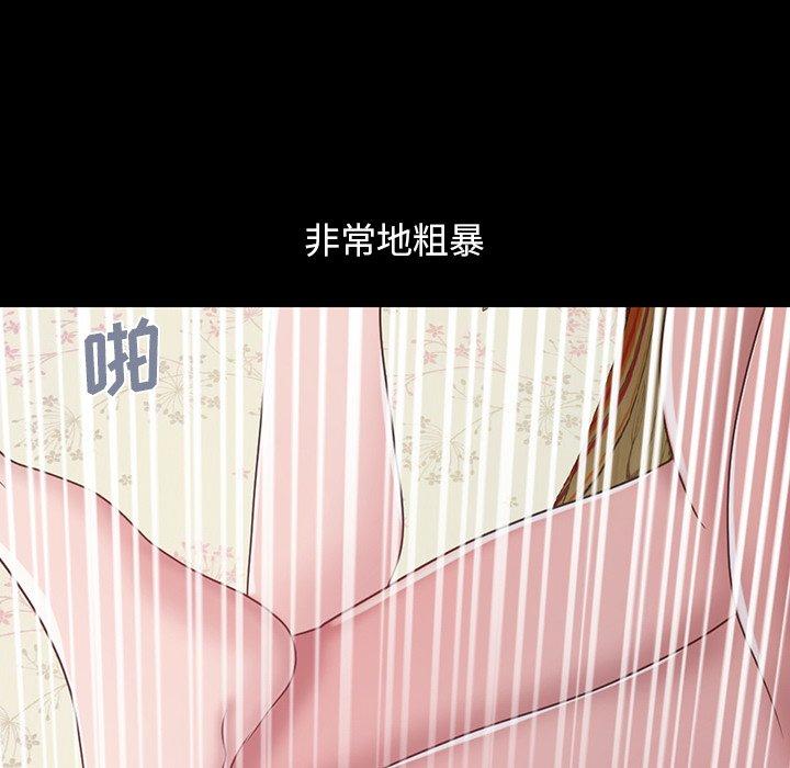 16P - 不该有的爱情