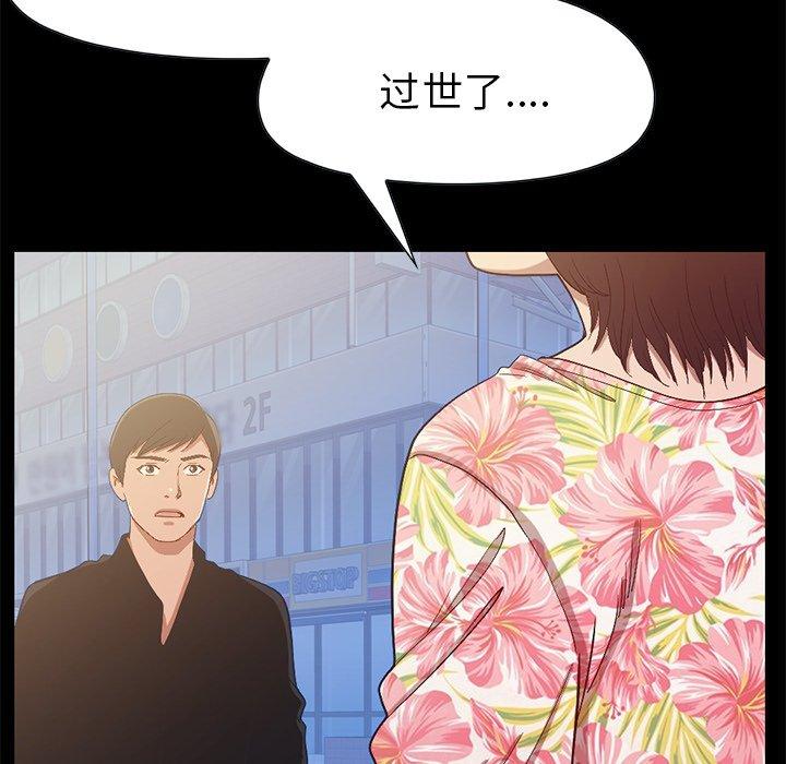 175P - 不该有的爱情