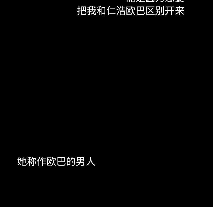 178P - 不该有的爱情