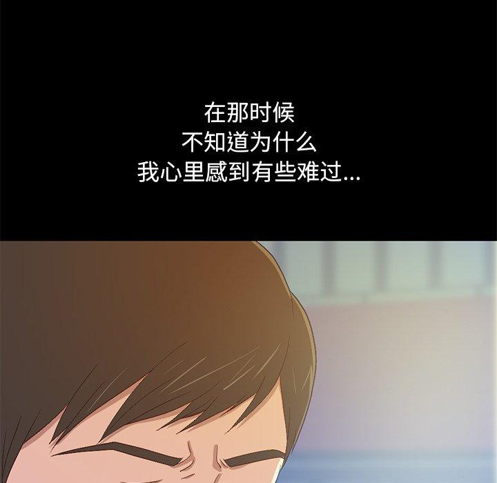 181P - 不该有的爱情