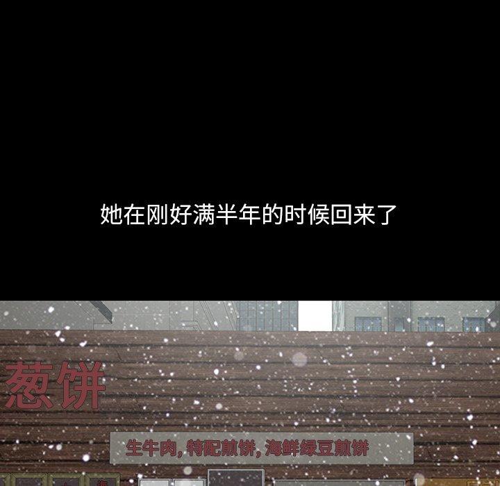 186P - 不该有的爱情