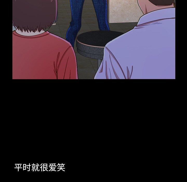 189P - 不该有的爱情
