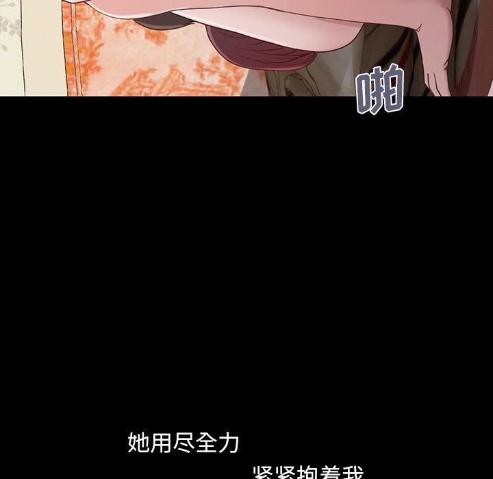 18P - 不该有的爱情