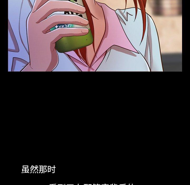 191P - 不该有的爱情
