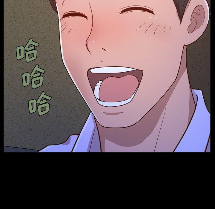 194P - 不该有的爱情