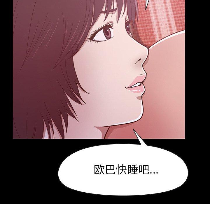 203P - 不该有的爱情