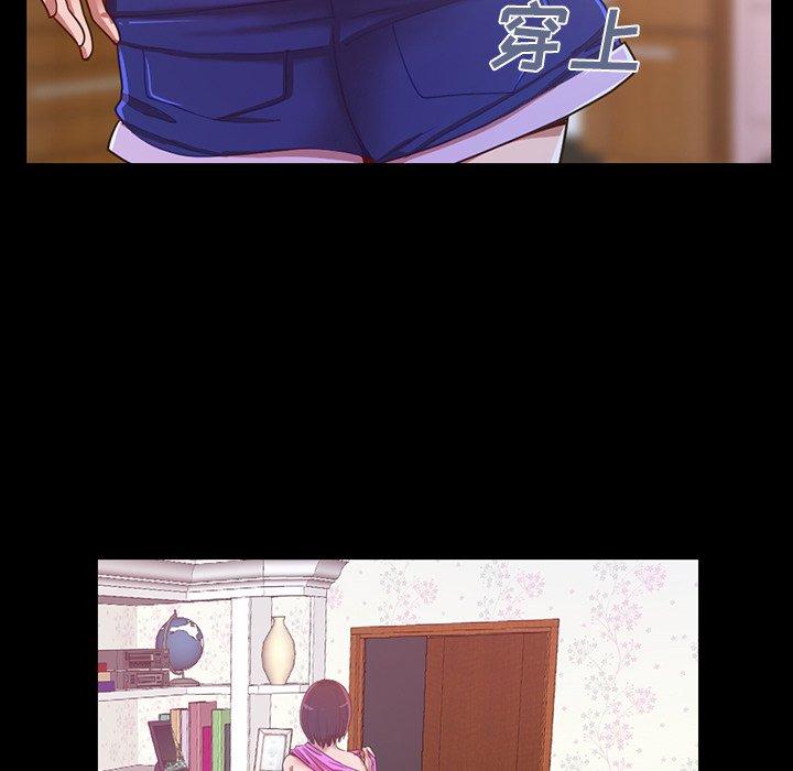 208P - 不该有的爱情