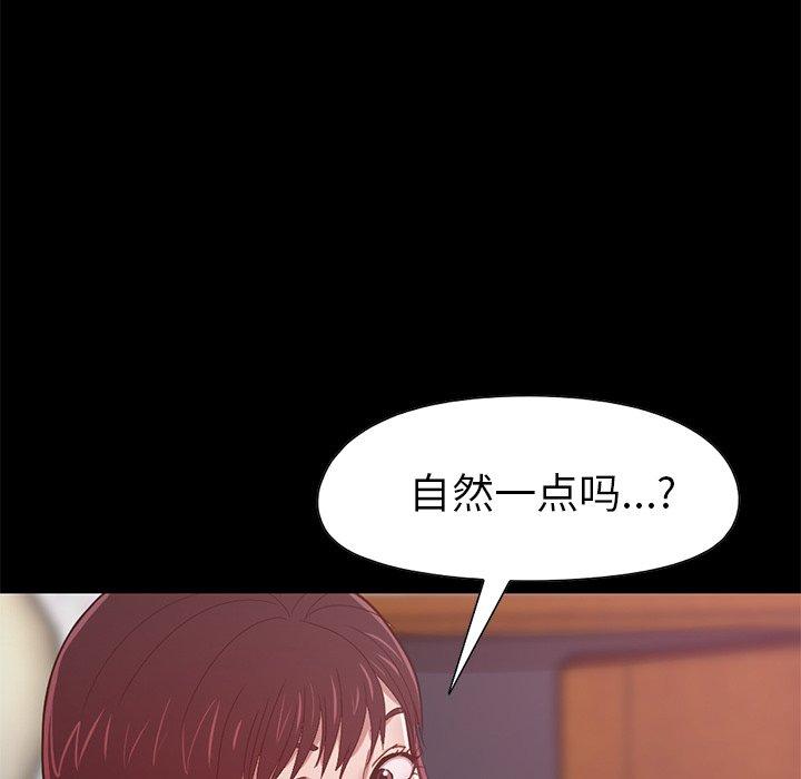 214P - 不该有的爱情