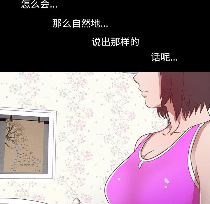 219P - 不该有的爱情