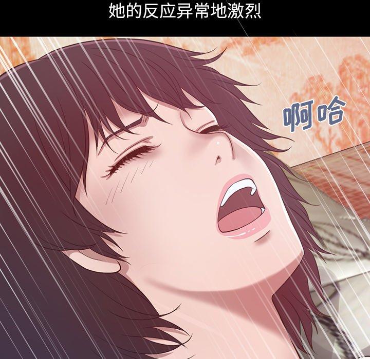 22P - 不该有的爱情