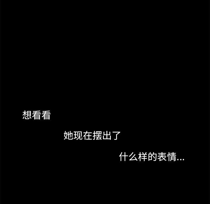 223P - 不该有的爱情