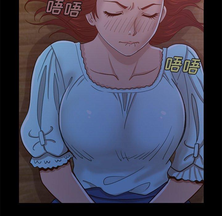 225P - 不该有的爱情