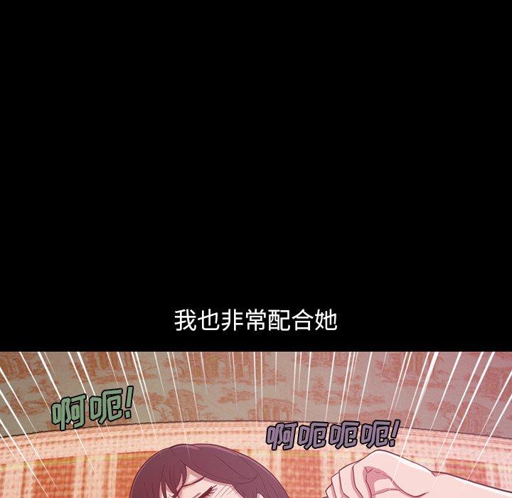 24P - 不该有的爱情