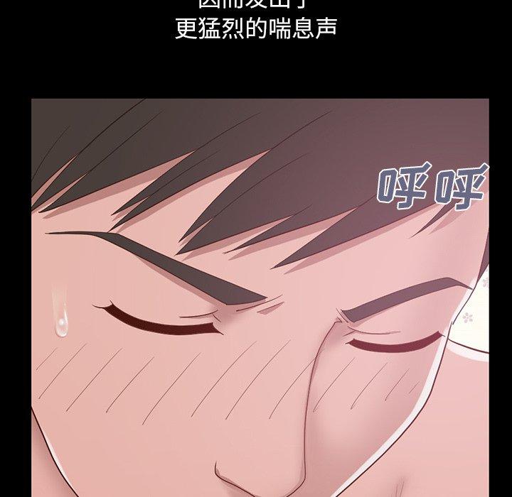 29P - 不该有的爱情