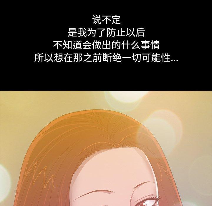 35P - 不该有的爱情