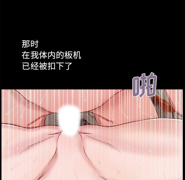 52P - 不该有的爱情