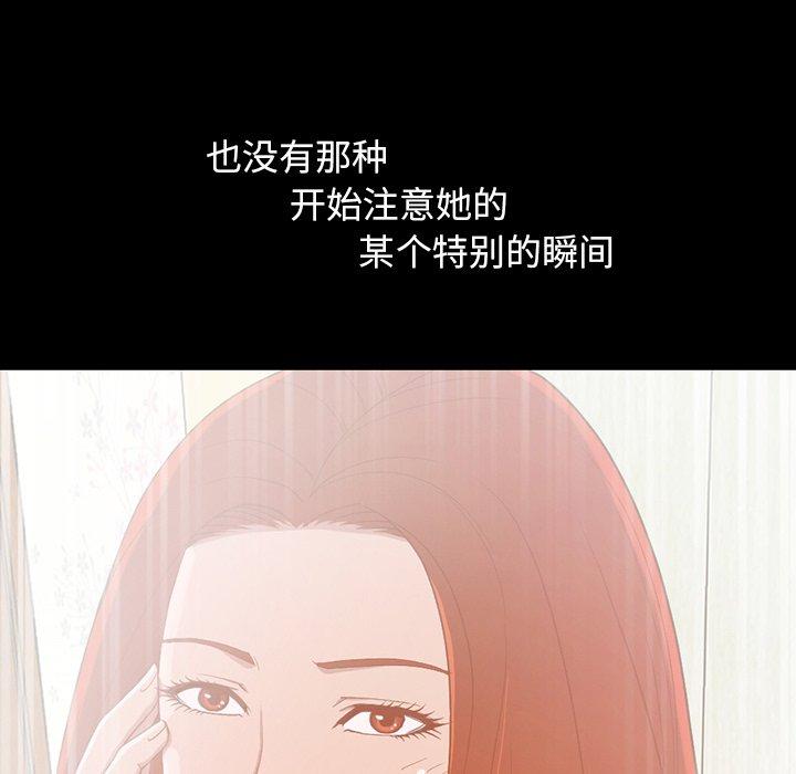58P - 不该有的爱情