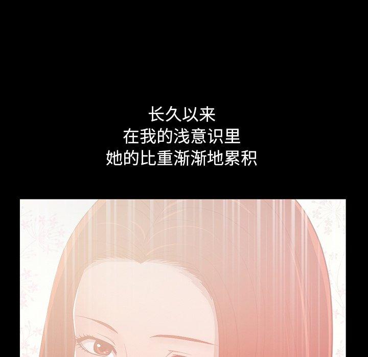 63P - 不该有的爱情