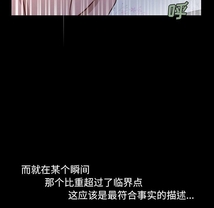 65P - 不该有的爱情
