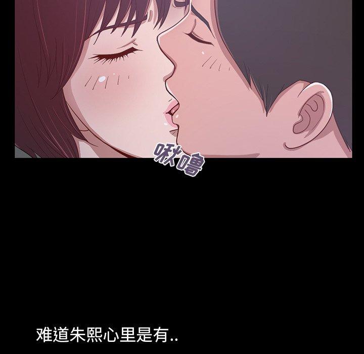 6P - 不该有的爱情
