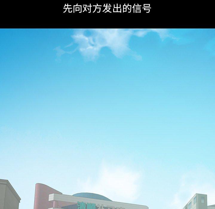 79P - 不该有的爱情