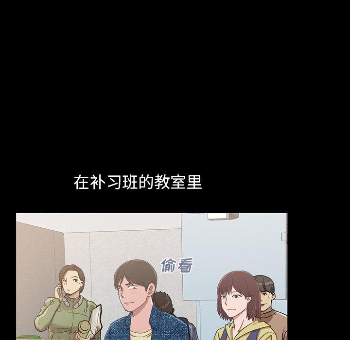 81P - 不该有的爱情