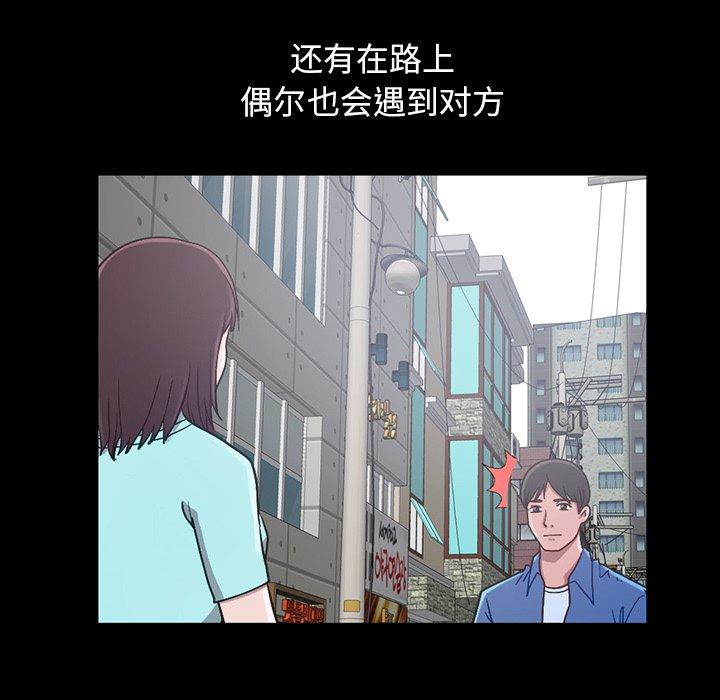 86P - 不该有的爱情