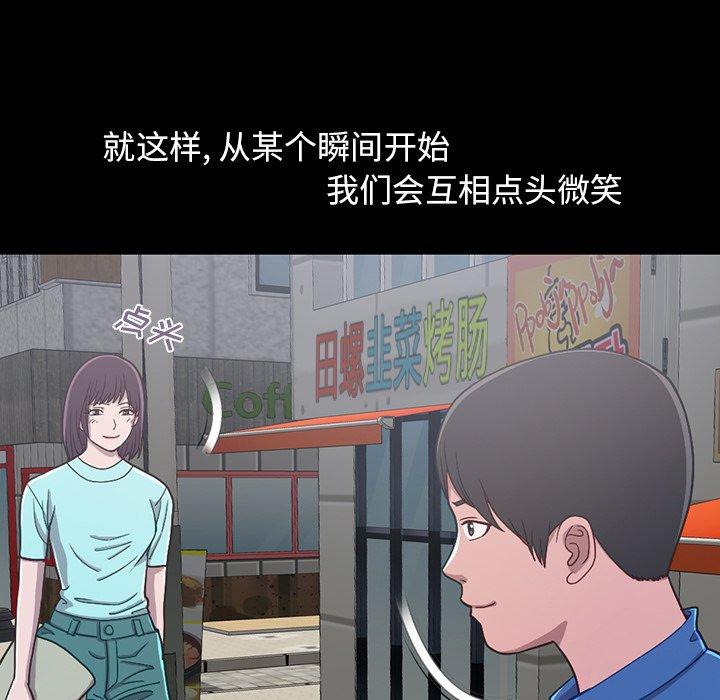 87P - 不该有的爱情