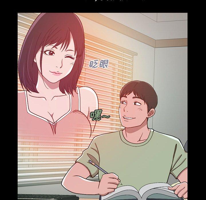 98P - 不该有的爱情