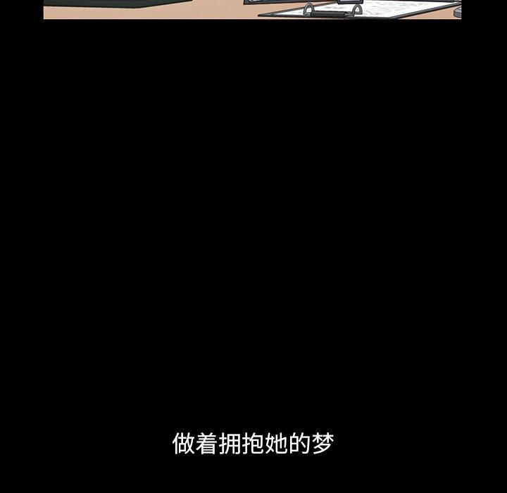 99P - 不该有的爱情
