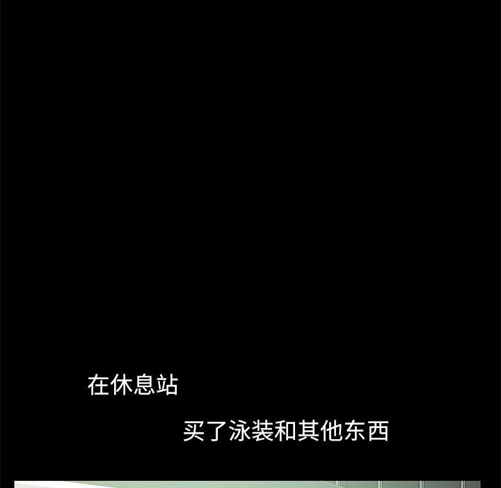 107P - 不该有的爱情
