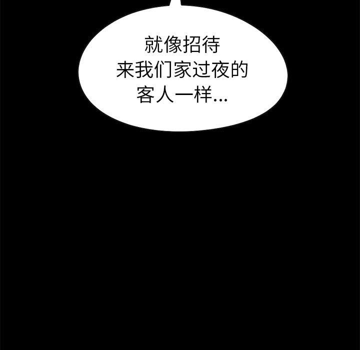 10P - 不该有的爱情