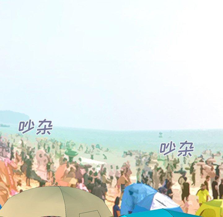 121P - 不该有的爱情