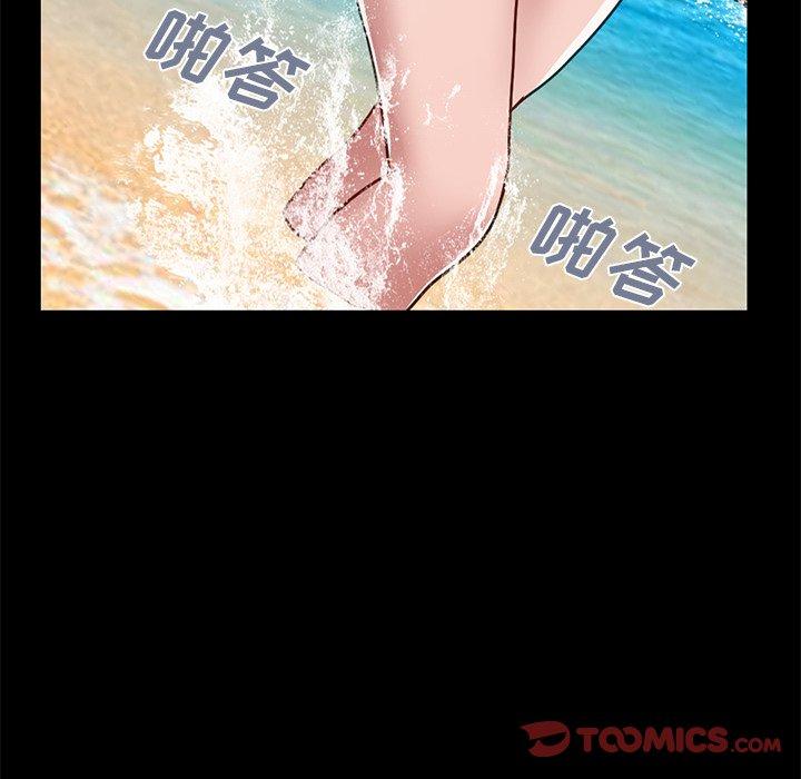 124P - 不该有的爱情