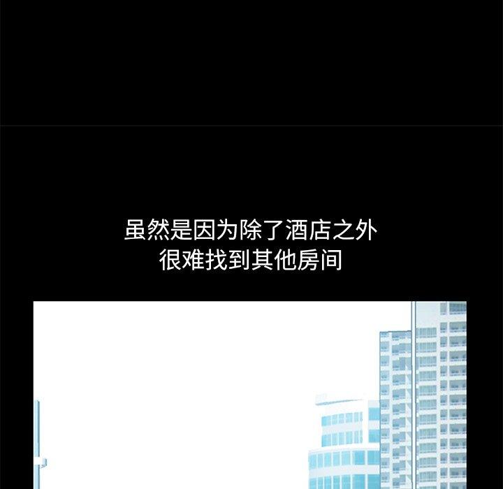 131P - 不该有的爱情
