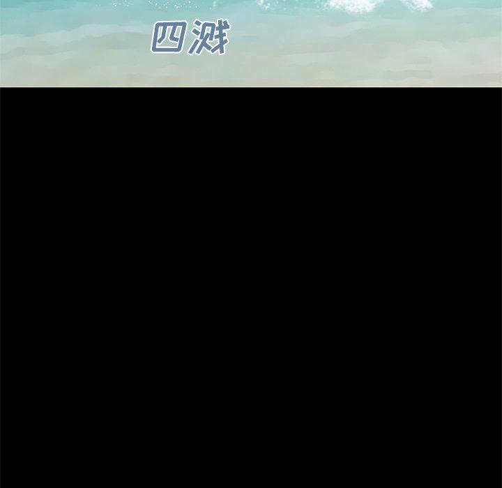 134P - 不该有的爱情